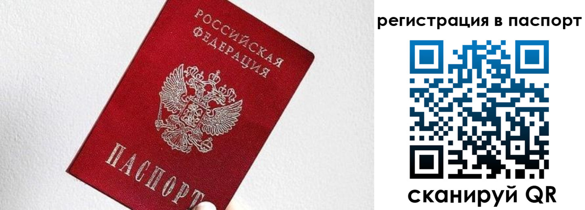 прописка для школы в Нижнем Тагиле